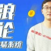 兰玉飞 市场价...